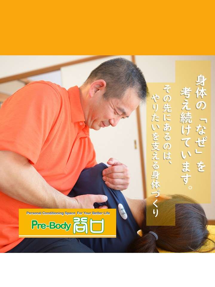 popup_banner