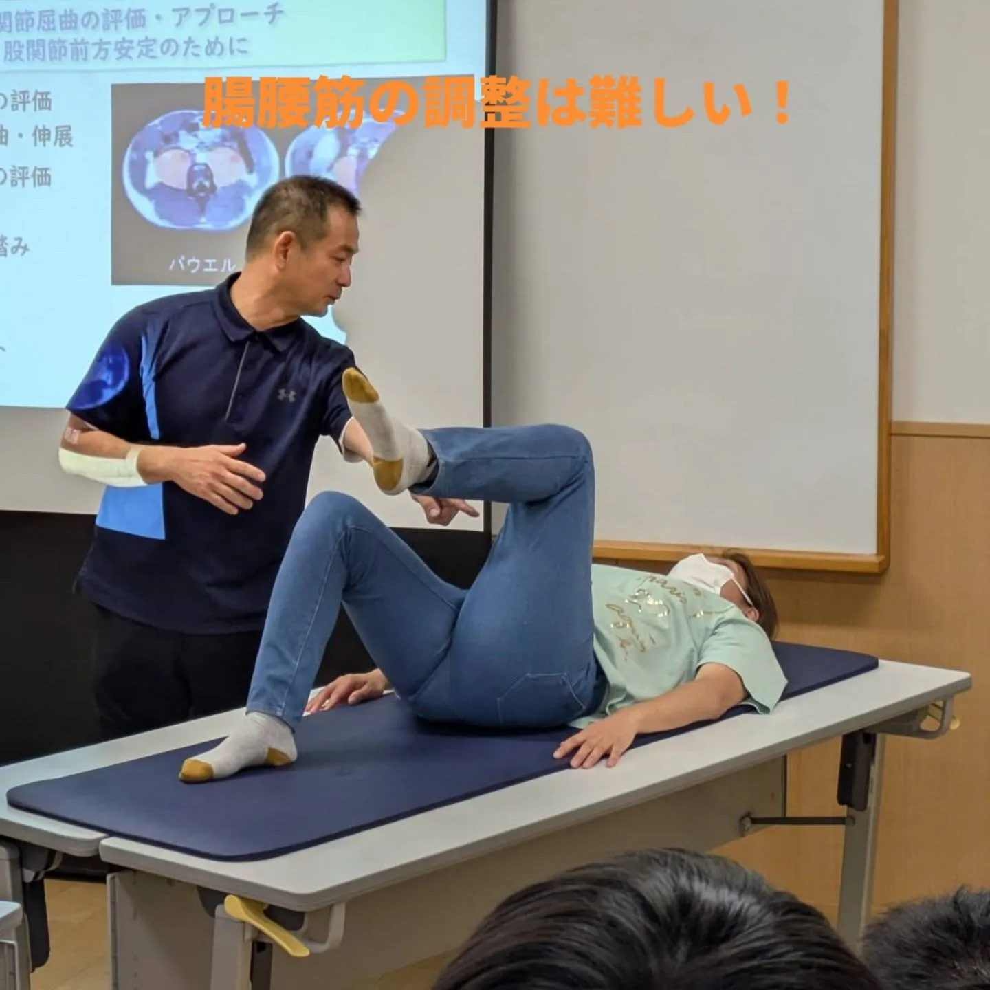 先月と今月で元働いていた埼玉県で講師の依頼があり、理学療法士...
