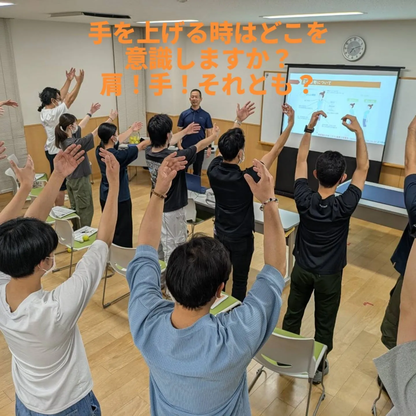 先月と今月で元働いていた埼玉県で講師の依頼があり、理学療法士...