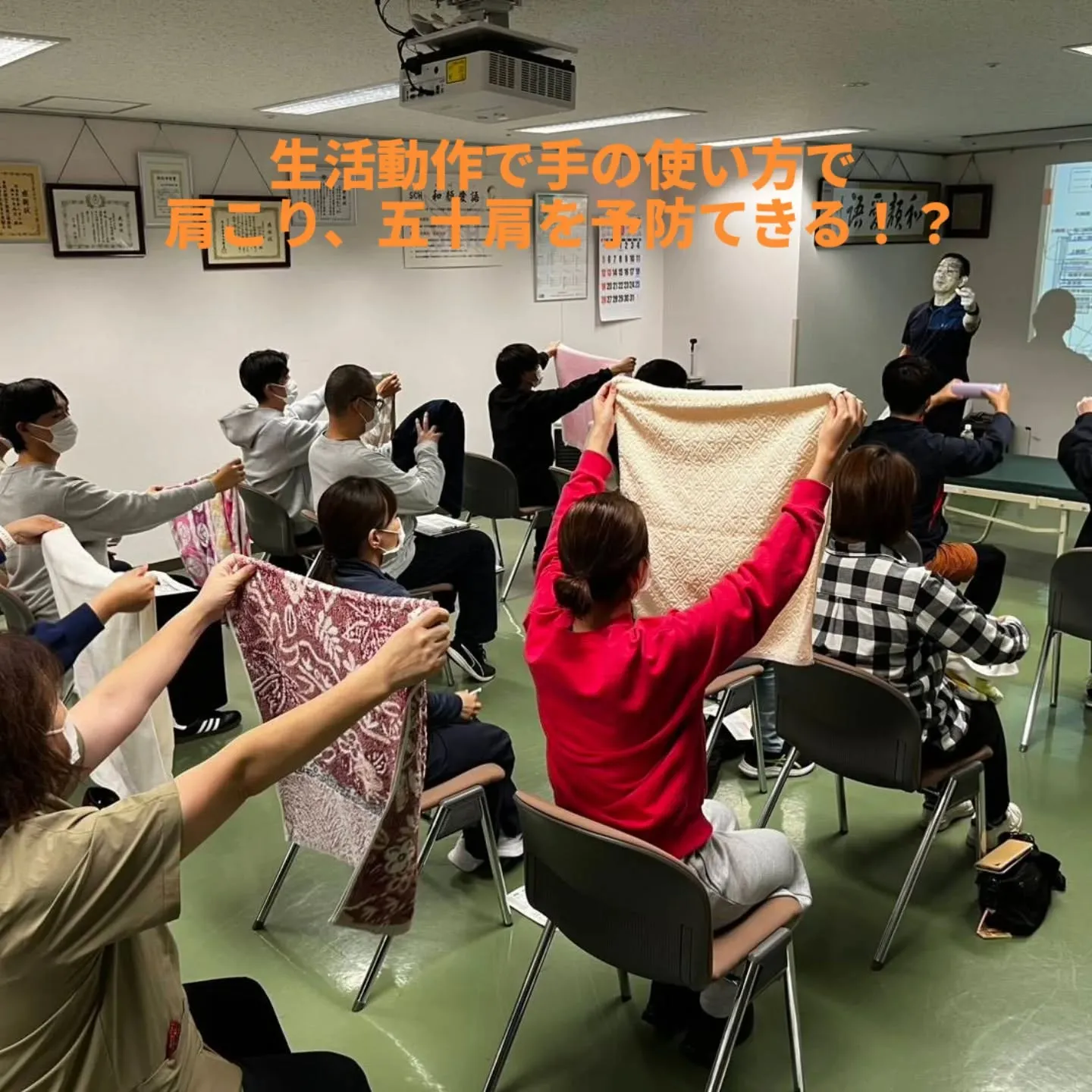 先月と今月で元働いていた埼玉県で講師の依頼があり、理学療法士...