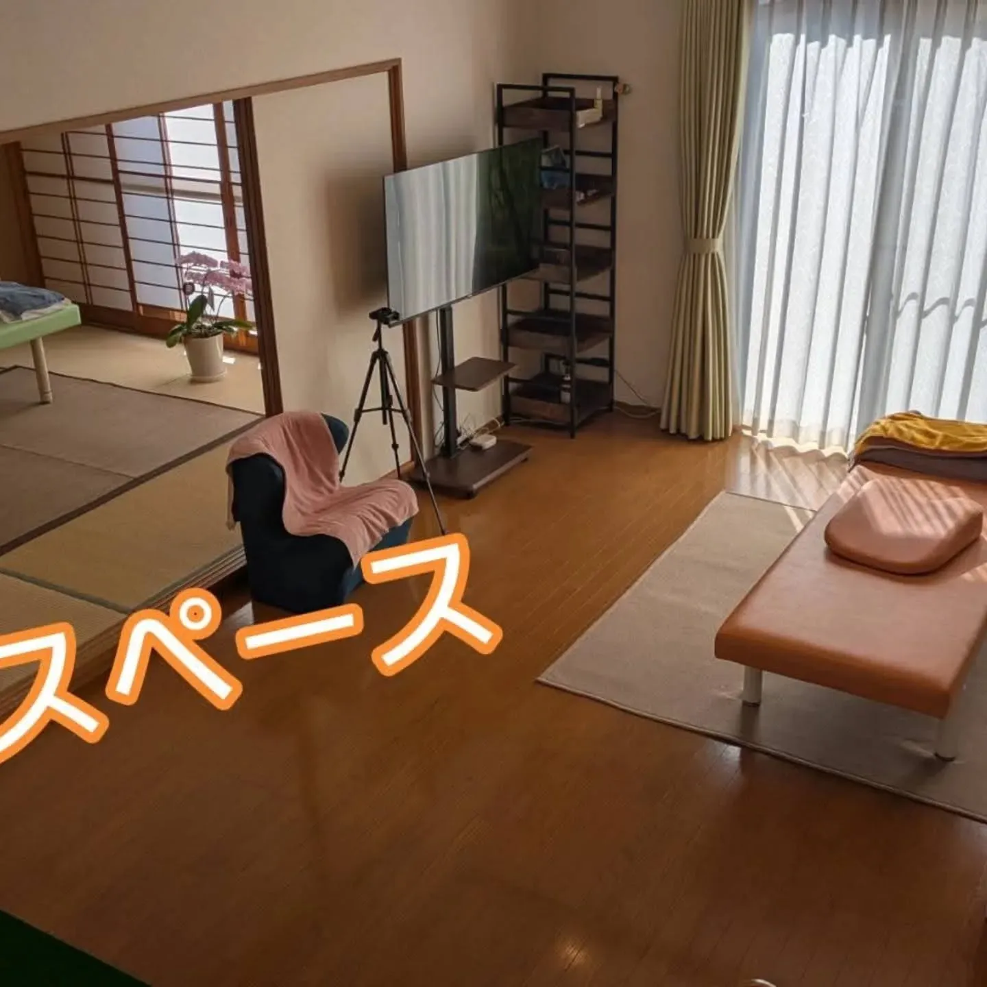 大掃除での肩こり、肩痛、腰痛、膝痛予防!