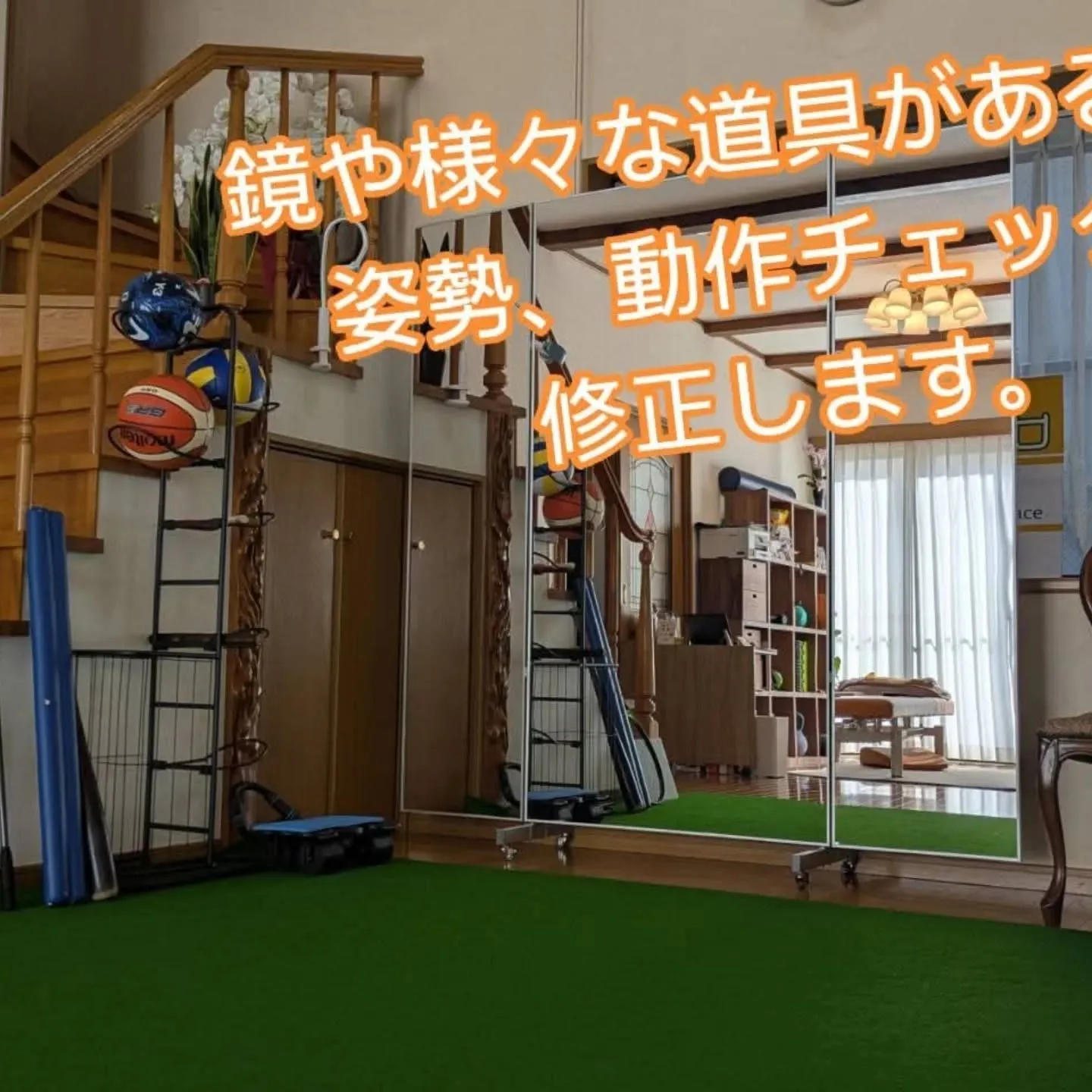 大掃除での肩こり、肩痛、腰痛、膝痛予防!