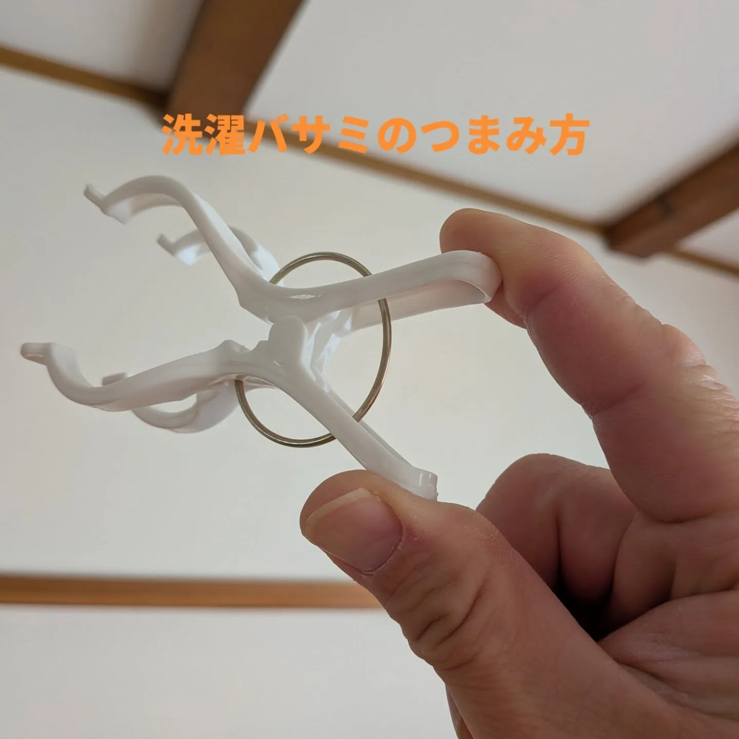 肩こり、腰痛は突き指や普段の手の使い方に原因!?