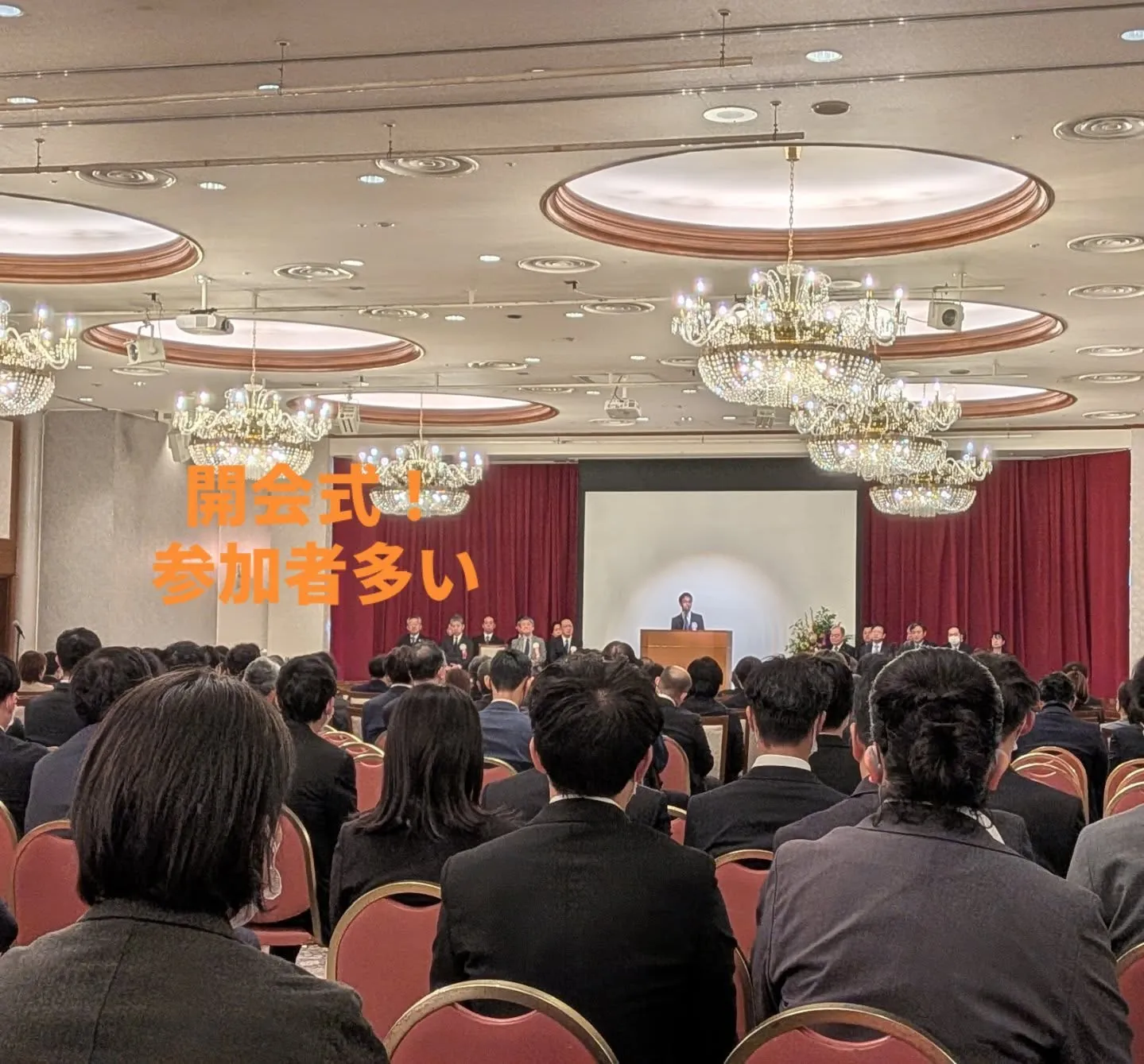 関東甲信越ブロック理学療法士学会に参加してきました!