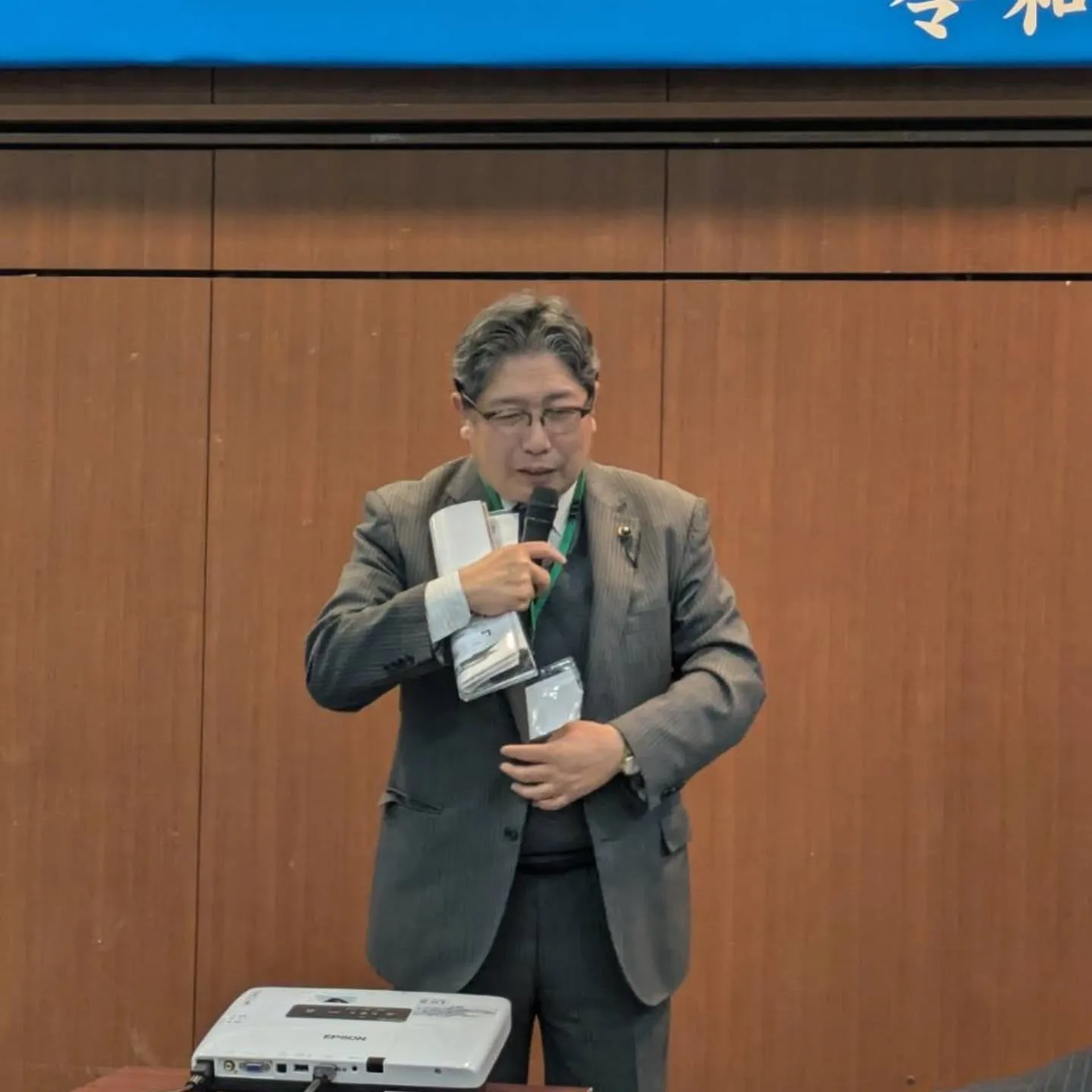 伊勢原市商工会『会員交流会2025』