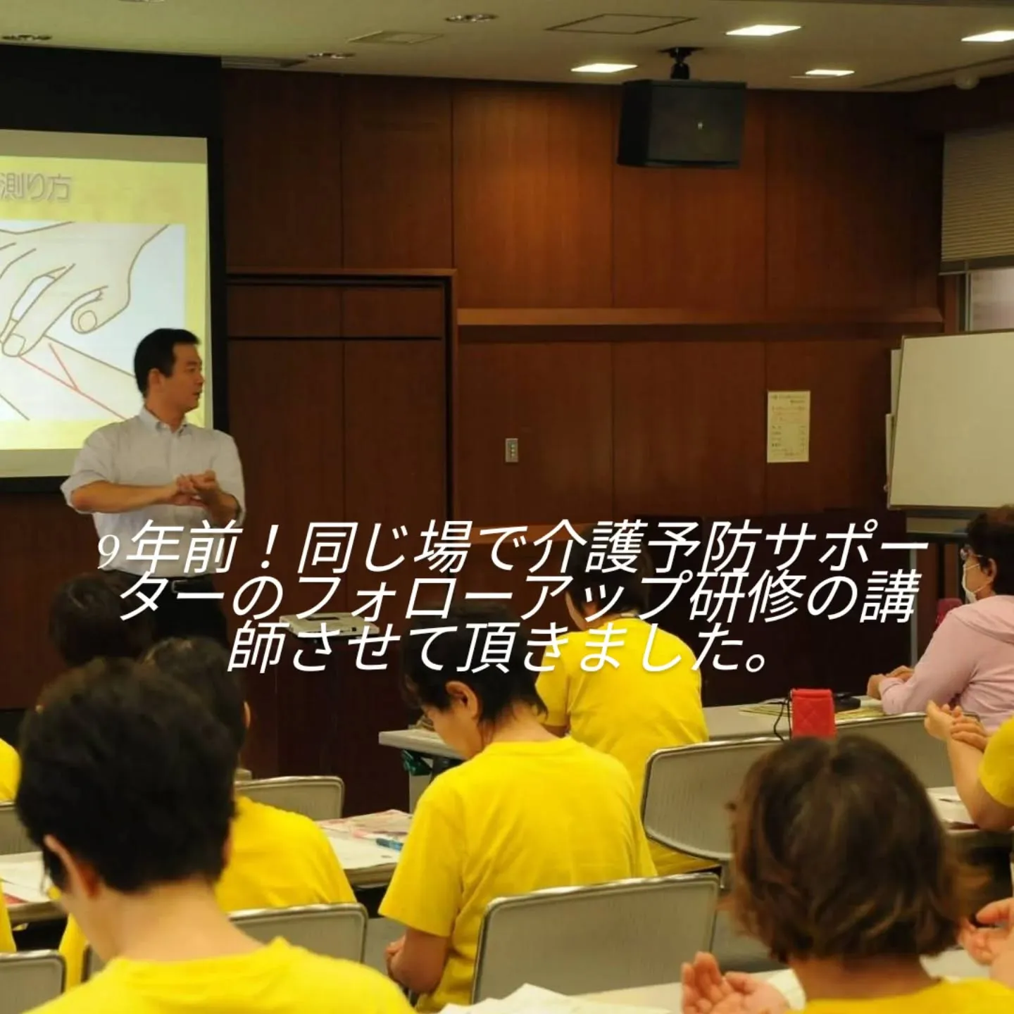 伊勢原市商工会『会員交流会2025』