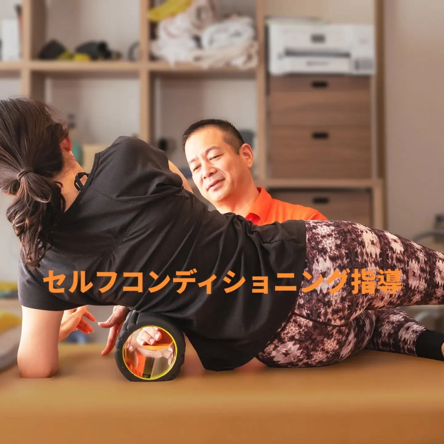 当施設は身体の不調の原因やスキルを低下させている原因を評価か...