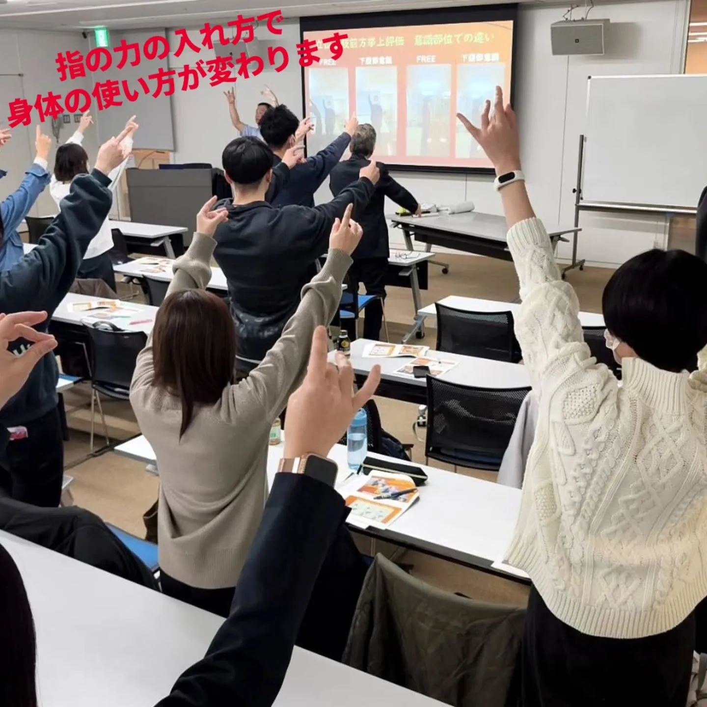 12月7日（日）埼玉県理学療法士連盟からご依頼いただき研修会...