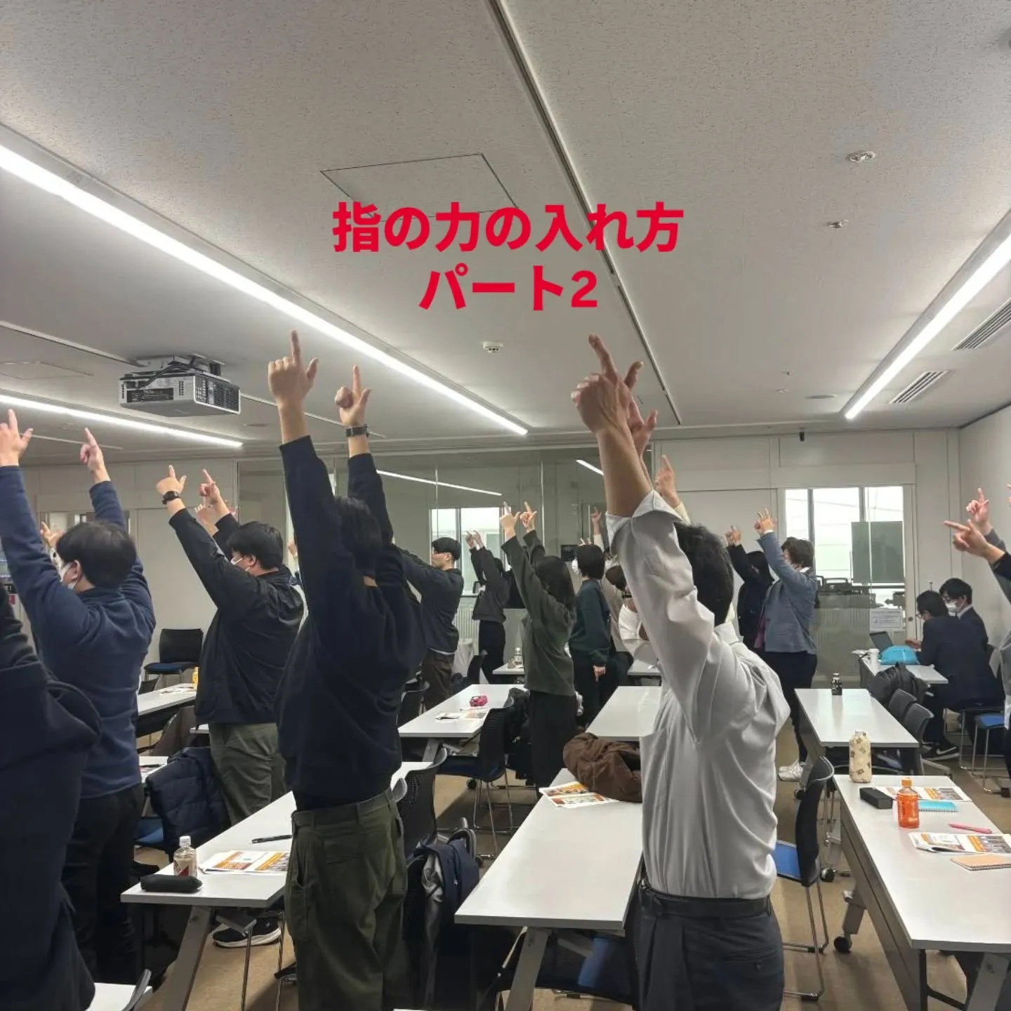 12月7日（日）埼玉県理学療法士連盟からご依頼いただき研修会...