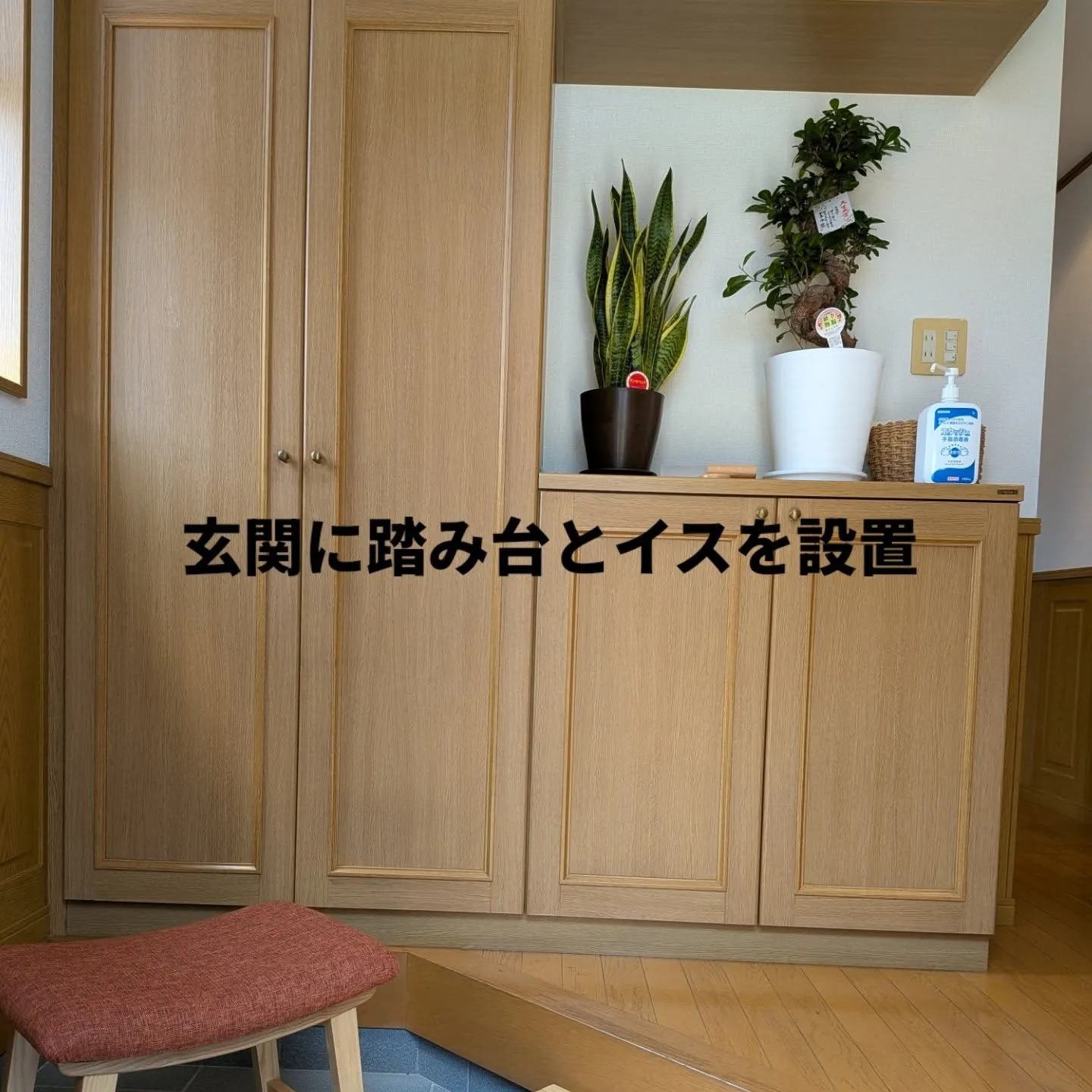 整体＆コンディショニングスペース　Pre-Body谷口を開設...