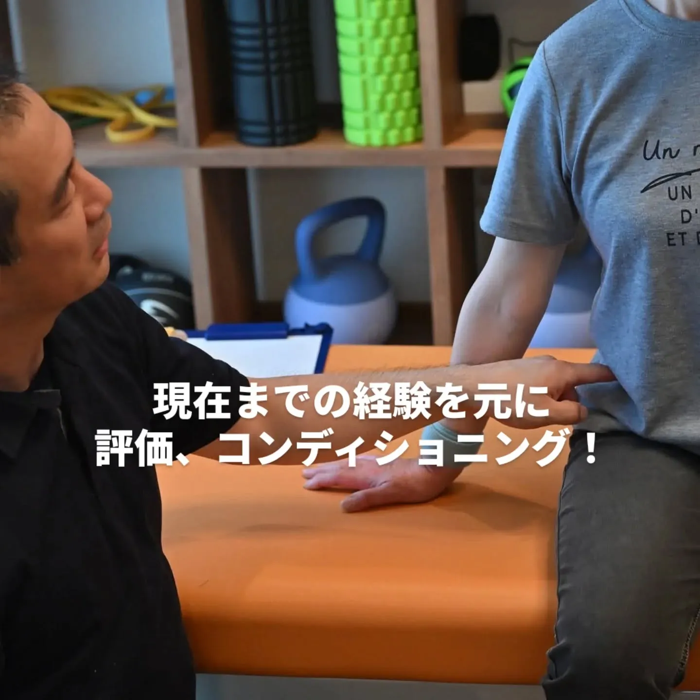 整体＆コンディショニングスペース　Pre-Body谷口を開設...