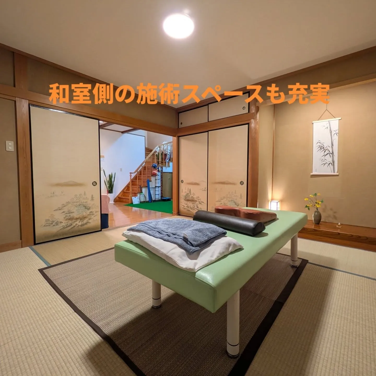 整体＆コンディショニングスペース　Pre-Body谷口を開設...