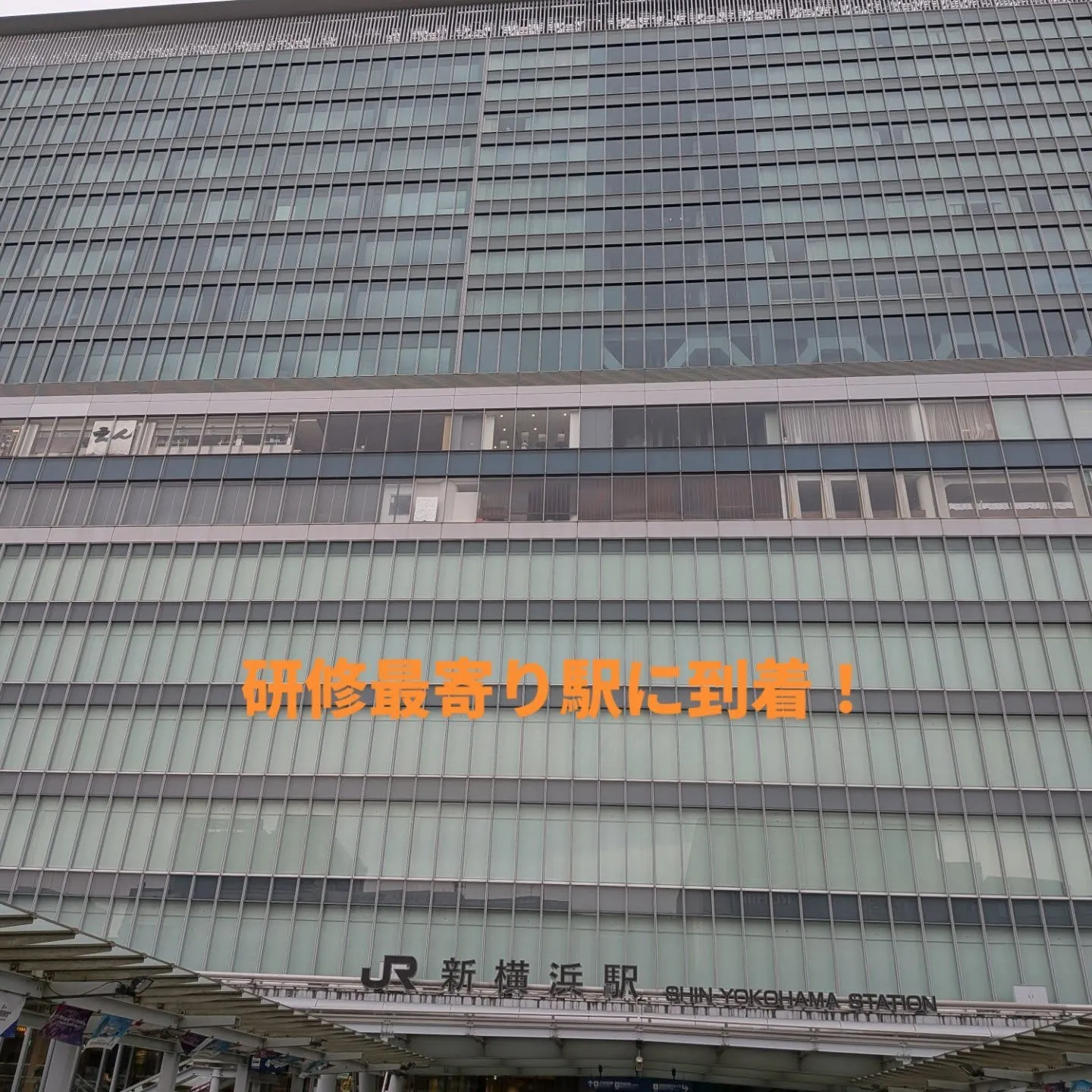 スポーツ理学療法の研修会！