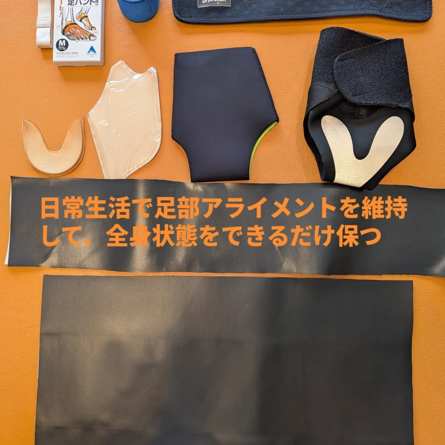 日々精進！日曜日2神奈川県理学療法士学会に参加してきました。