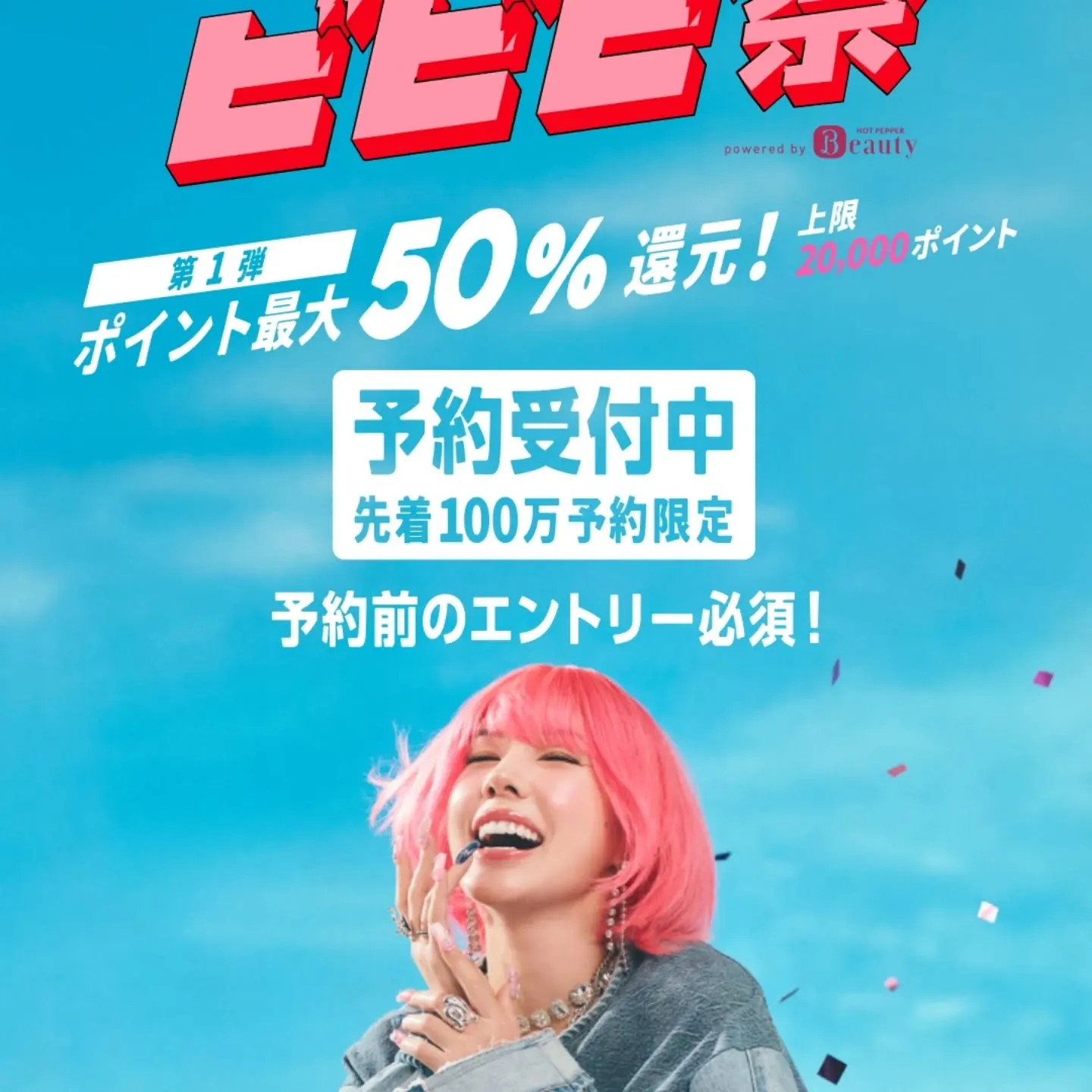 日々精進！日曜日2神奈川県理学療法士学会に参加してきました。