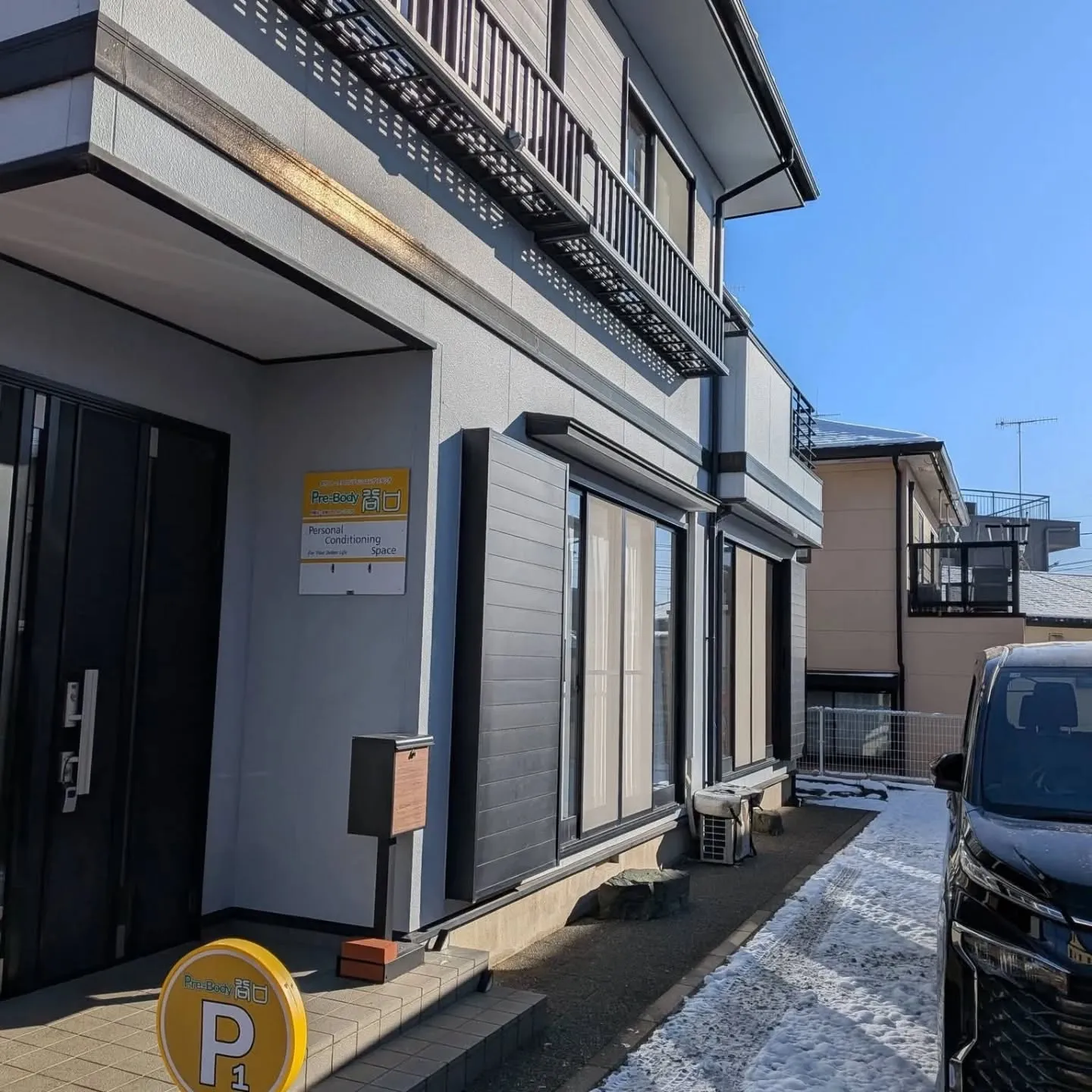 関東は日曜日に何年振りの雪が降りました。