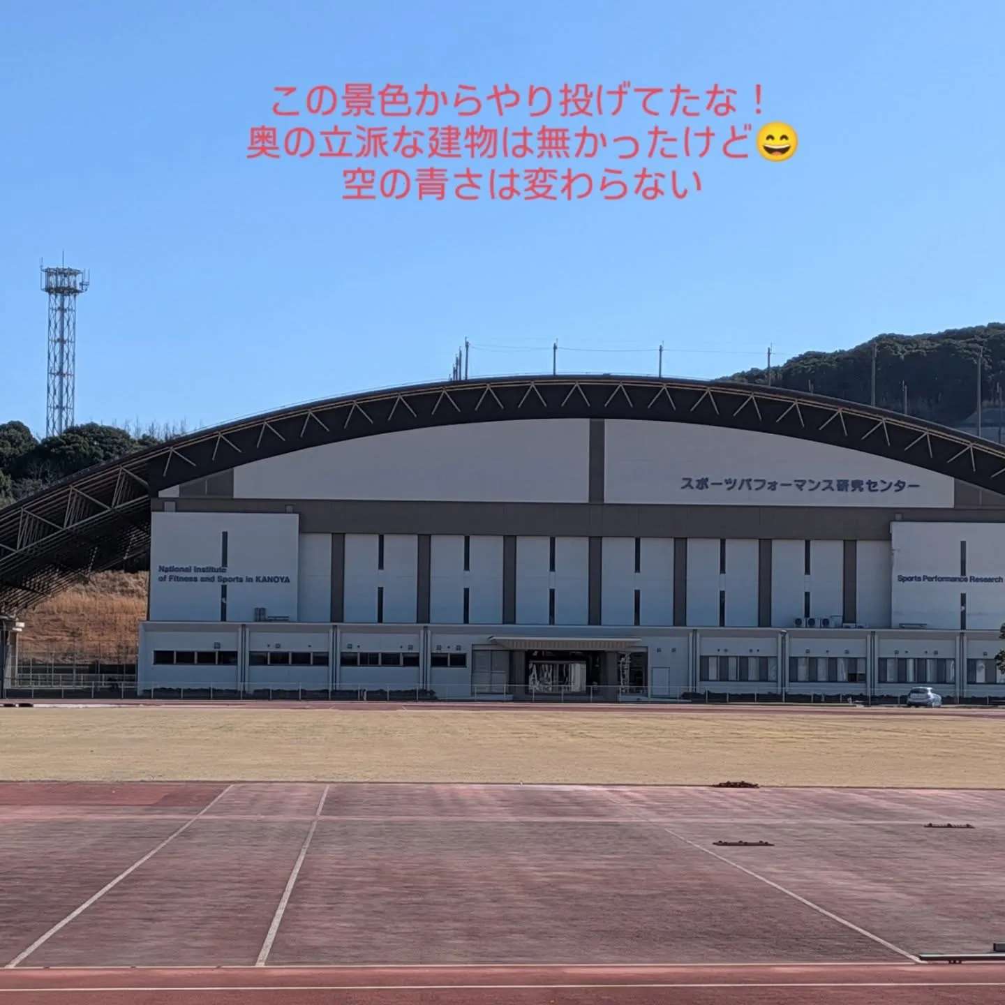 2月に大学恩師の退職記念パーティーがあり、宮崎には15年振り...