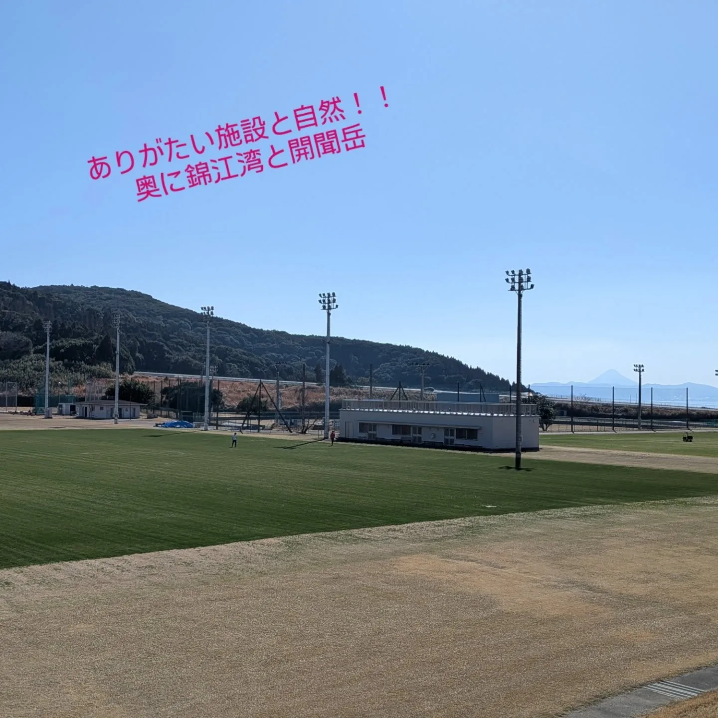 2月に大学恩師の退職記念パーティーがあり、宮崎には15年振り...