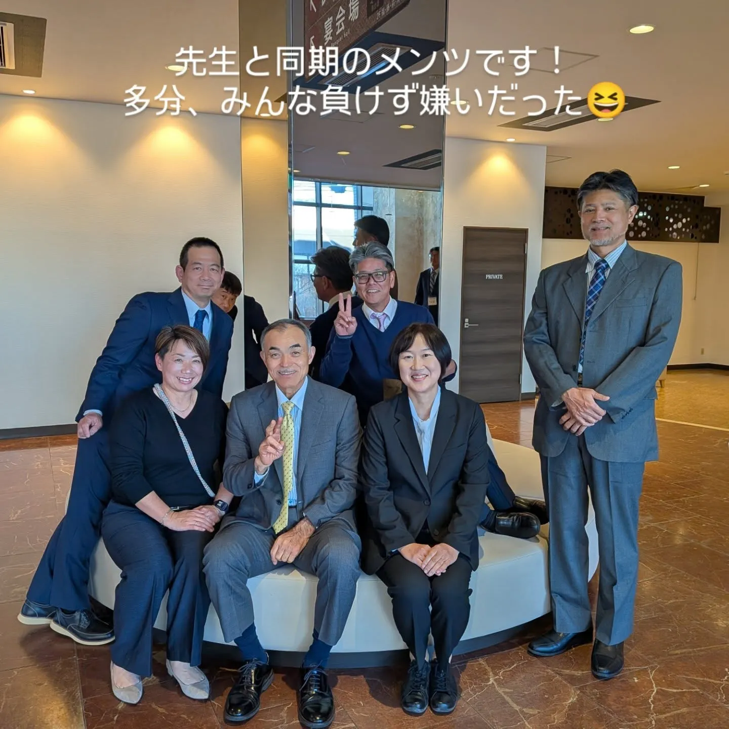 2月に大学恩師の退職記念パーティーがあり、宮崎には15年振り...