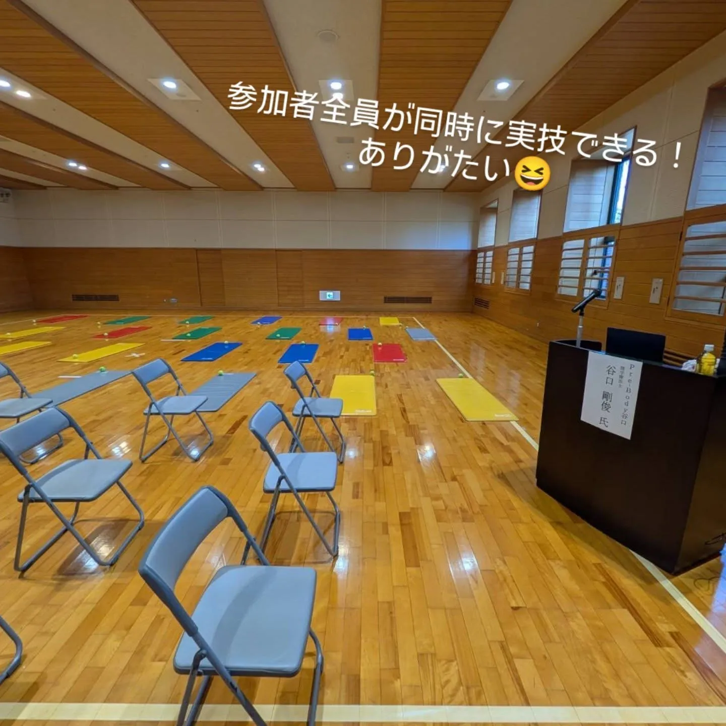 Pre-Body谷口の谷口です。