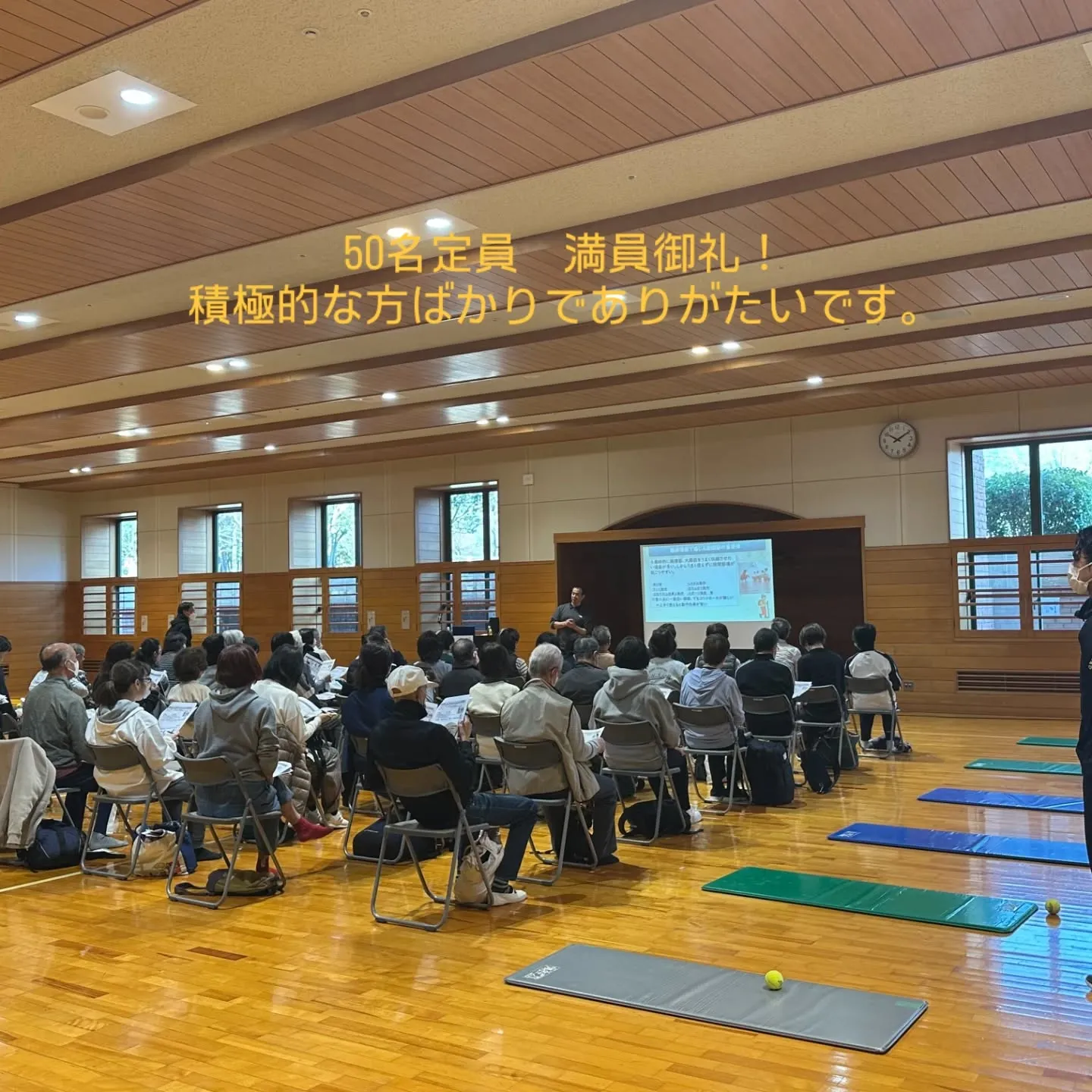 Pre-Body谷口の谷口です。