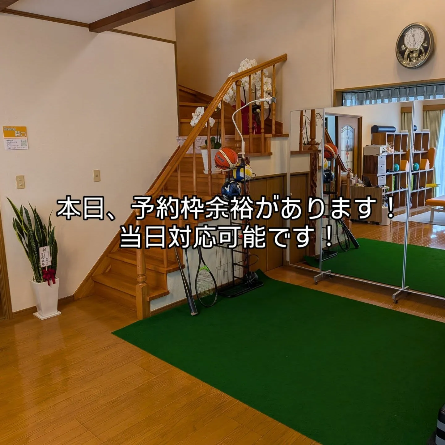 Pre-Body谷口の谷口です。