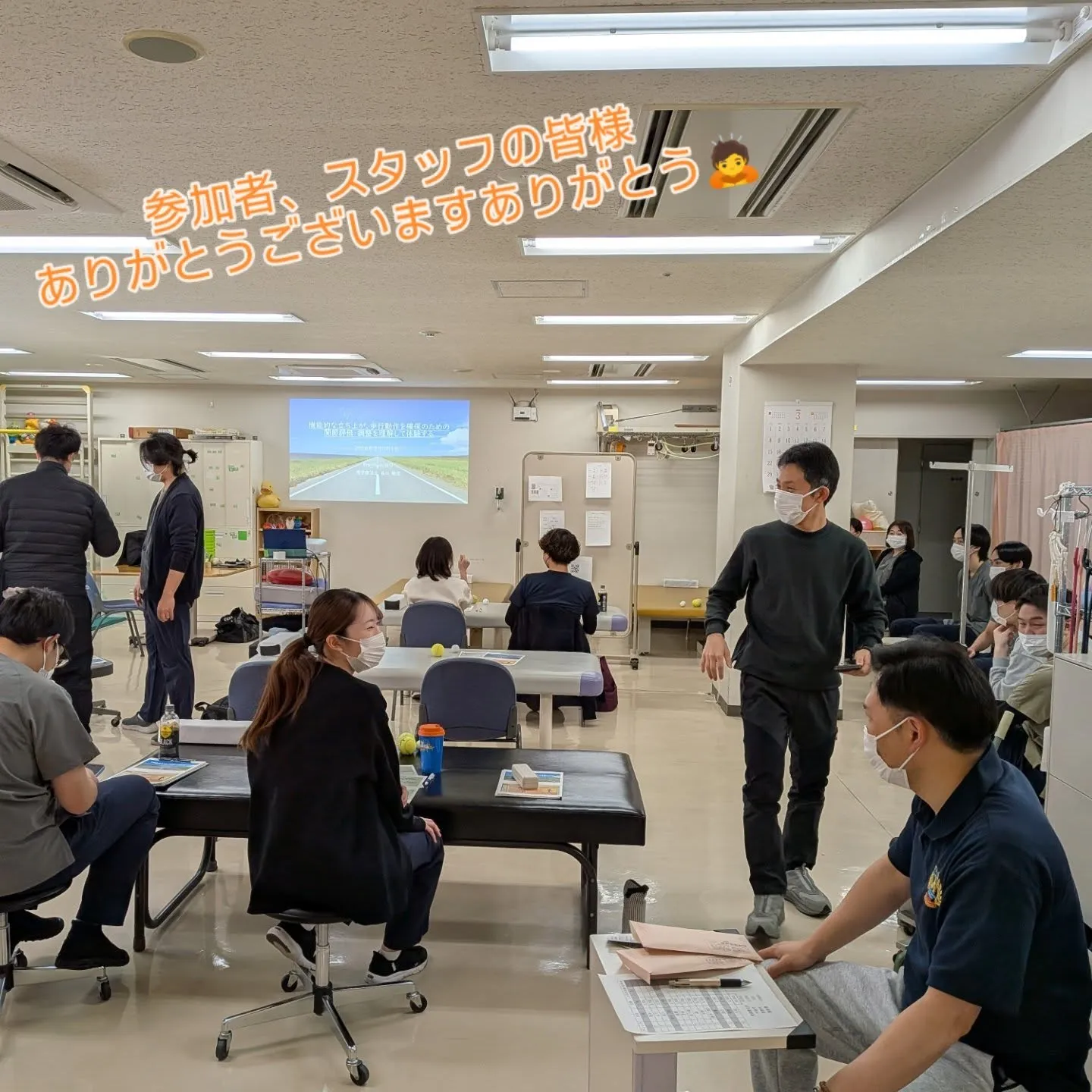 神奈川県で現在働いていますが、埼玉県で働いていた時の理学療法...