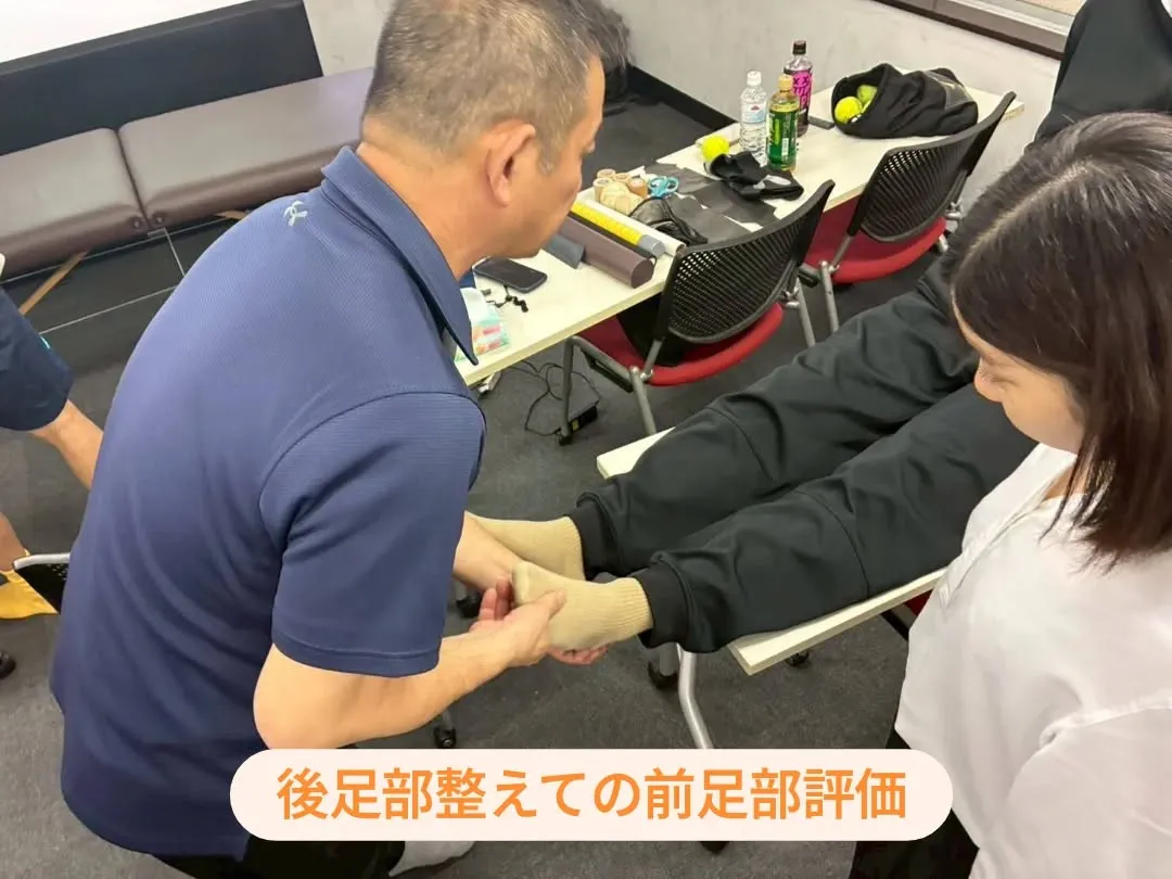 【アプローチ × 臨床的運動連鎖】