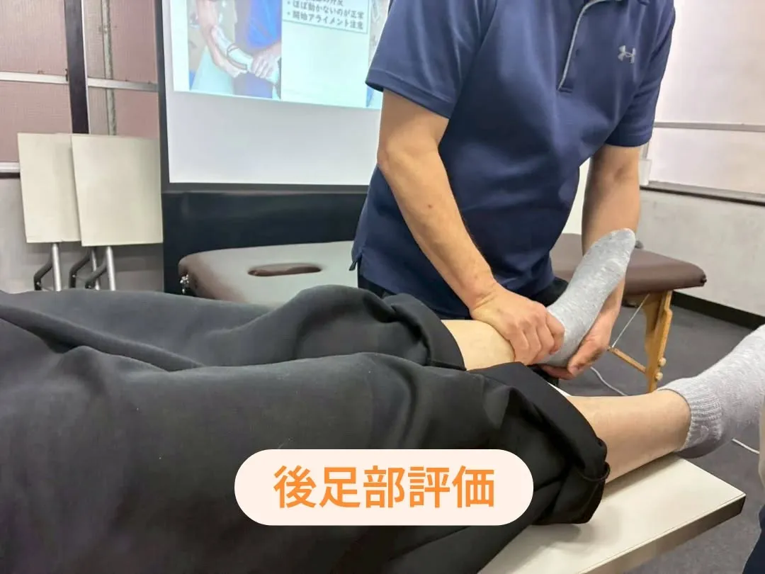【アプローチ × 臨床的運動連鎖】