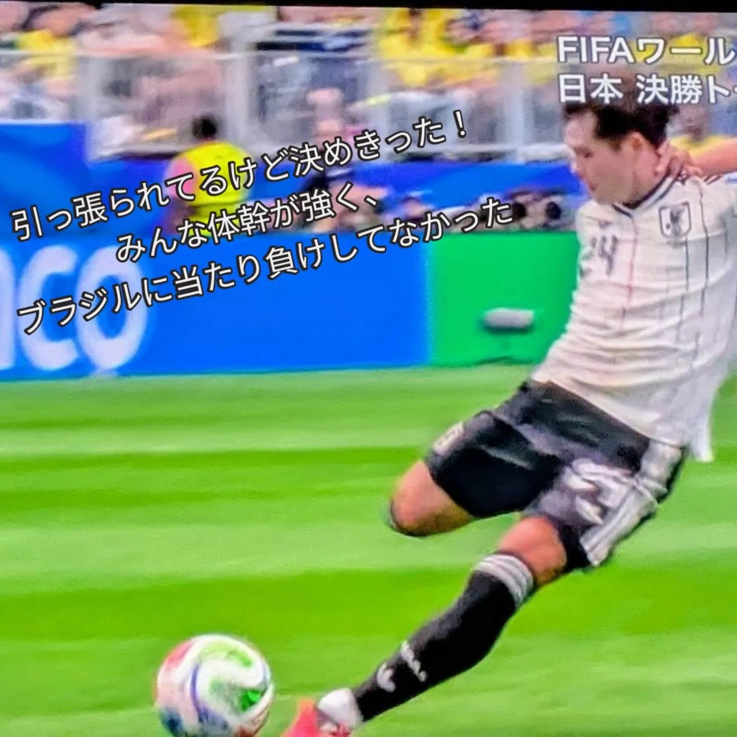 ⚽️🇯🇵 FIFAワールドカップ2026 ベスト32 日本代...