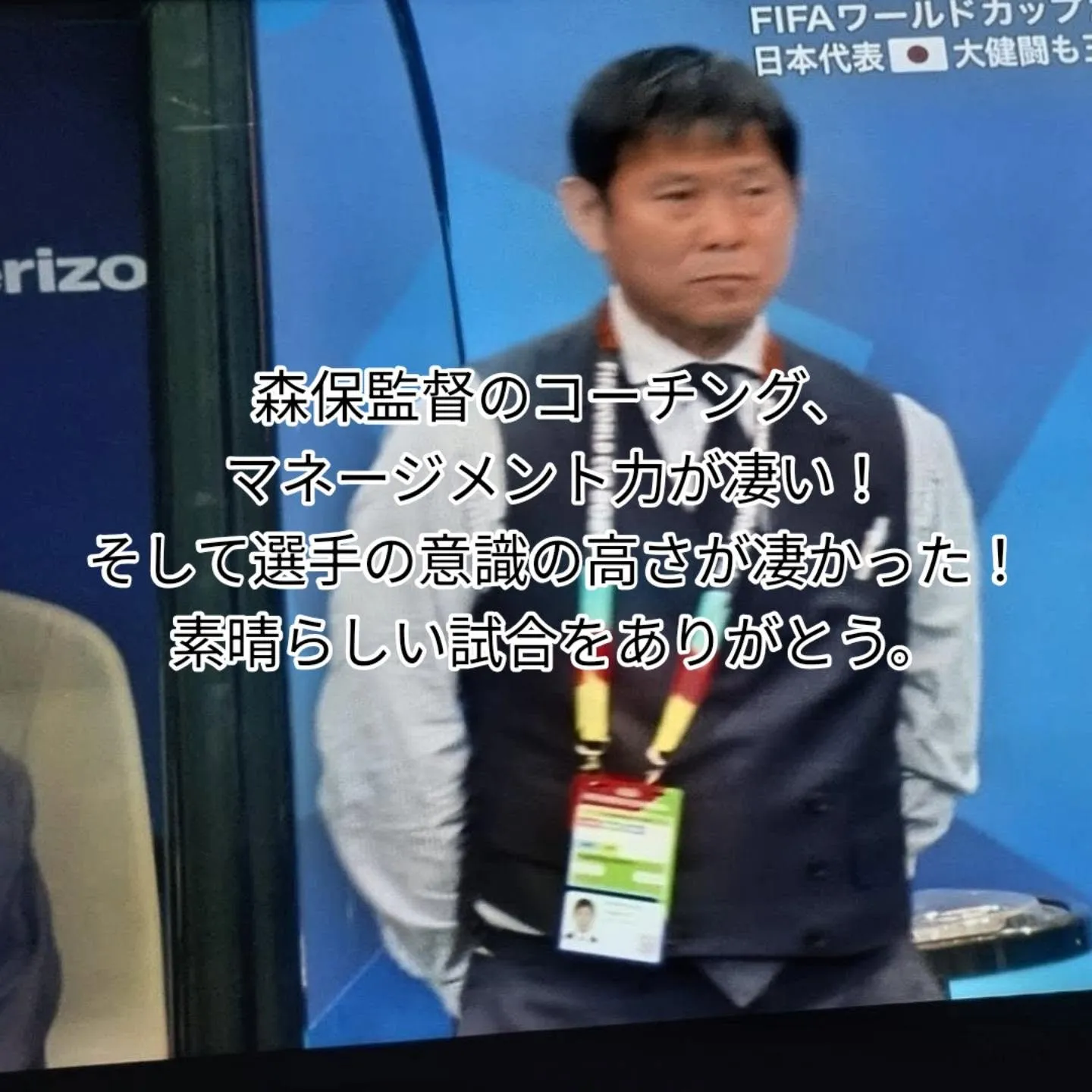 ⚽️🇯🇵 FIFAワールドカップ2026 ベスト32 日本代...