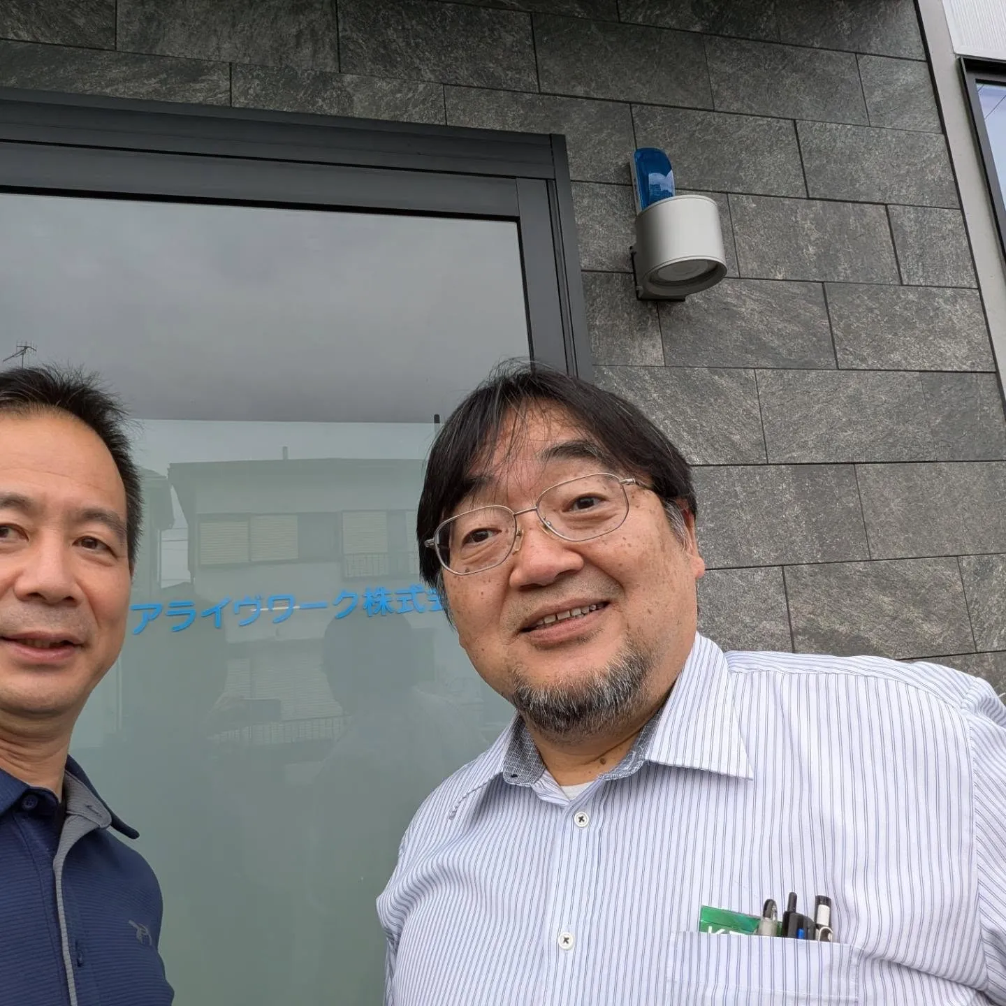 【地域の健康を支えるプロフェッショナルとのご縁に感謝】