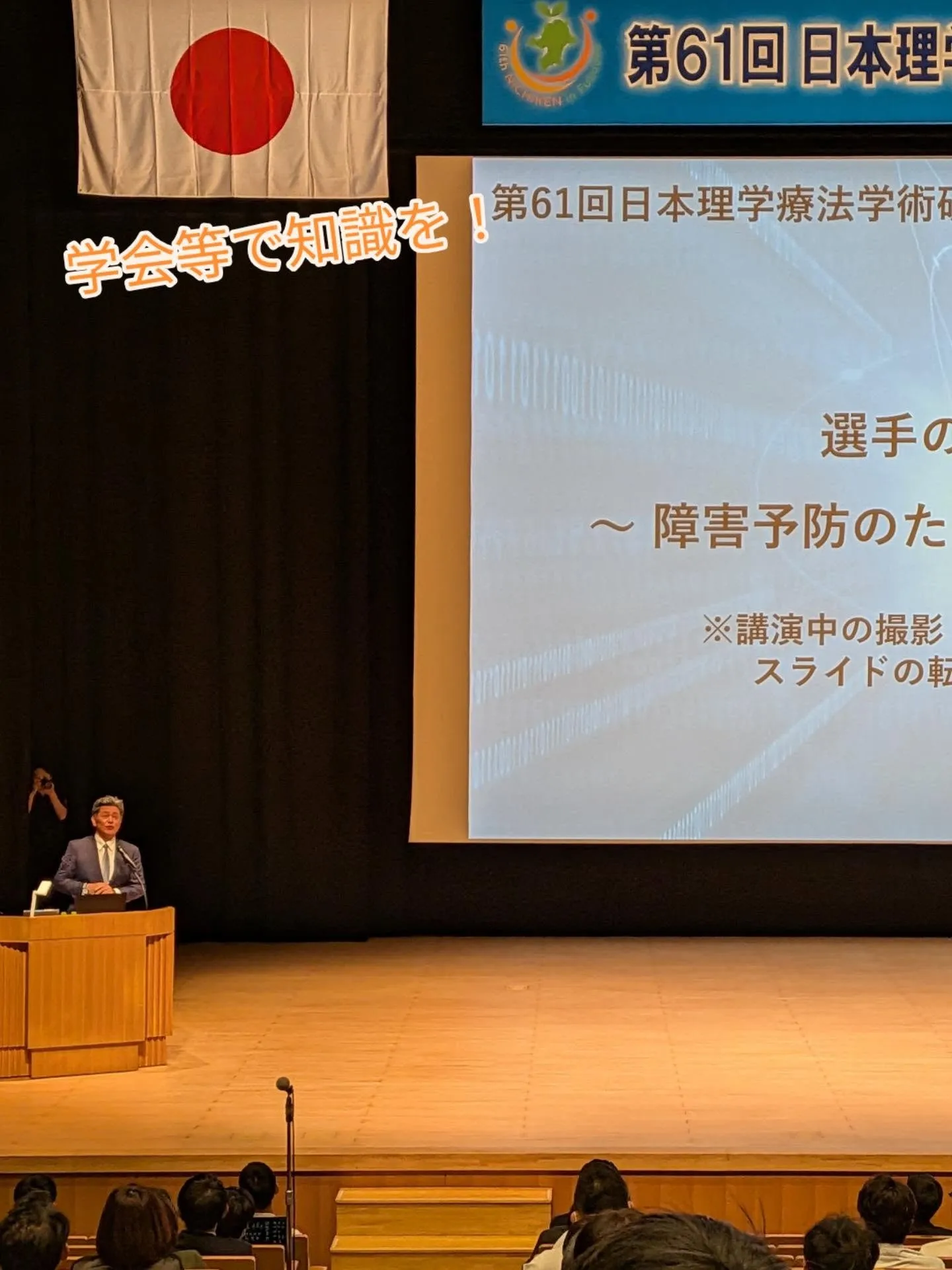 ⚾みなさんの「今」と「未来」を守るために。