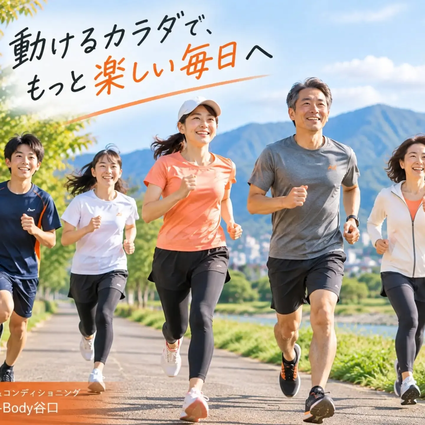 【10月の営業日のお知らせ🎃｜スポーツの秋、運動を始める前に...