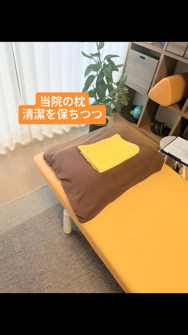 【肩こりが治らない本当の原因は“夜”にある】