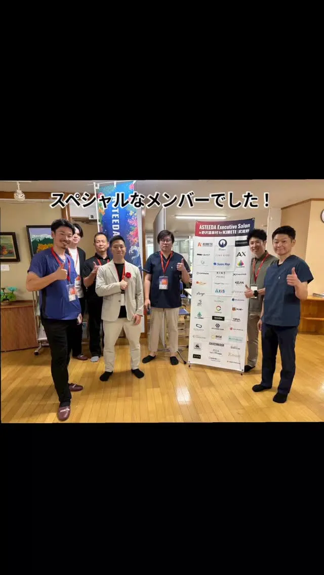 【プロフェッショナルな仕事に触れた2日間】